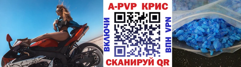 Альфа ПВП Соль  Безенчук 