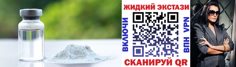 Бутират BDO 33%  наркошоп  даркнет официальный сайт  Безенчук 