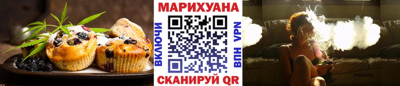 Печенье с ТГК конопля  магазин продажи   Безенчук 