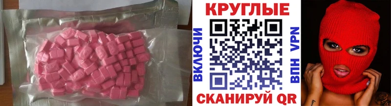 kraken как войти  Безенчук  ЭКСТАЗИ ешки  наркошоп 