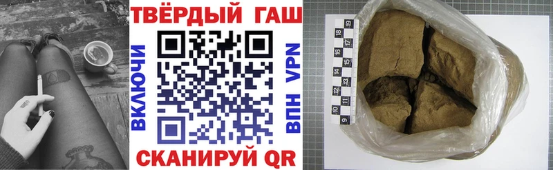 MEGA   Безенчук  ГАШ гашик 