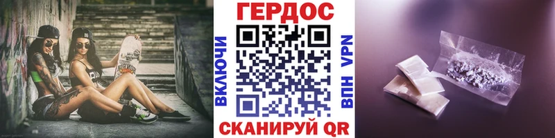 ГЕРОИН VHQ  блэк спрут ССЫЛКА  Безенчук 
