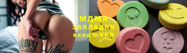 хмурый Алзамай