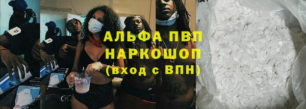 наркотики Пересвет