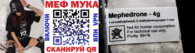 наркотики  Безенчук  Меф кристаллы 