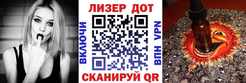 Наркотические марки 1,8мг  ОМГ ОМГ маркетплейс  Безенчук  купить закладку 
