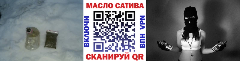 ТГК вейп  Безенчук 