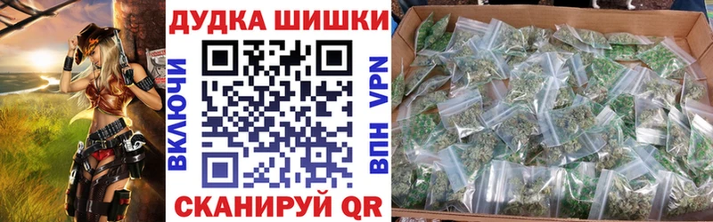 Канабис Bruce Banner  купить наркотики сайты  Безенчук 